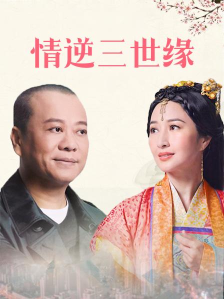 中文字幕人妻自宅三集